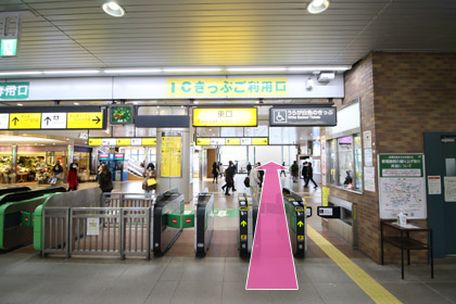 順路