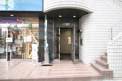 順路